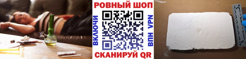 Как найти наркотики Ковылкино Марихуана  Alpha-PVP  Гашиш  Меф  Амфетамин  Cocaine 