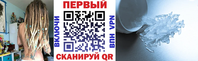 Amphetamine Розовый  kraken ссылки  Ковылкино 