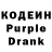 Codein напиток Lean (лин) Katarzyna Wojcicka