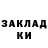 Кодеиновый сироп Lean Purple Drank TheMan 1337
