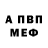 Кодеиновый сироп Lean Purple Drank Haifa M