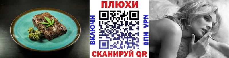 Печенье с ТГК марихуана  даркнет сайт  Ковылкино 