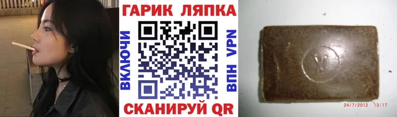 ГАШ Ice-O-Lator Ковылкино