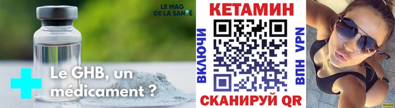 ОМГ ОМГ tor  Ковылкино  Кетамин VHQ 