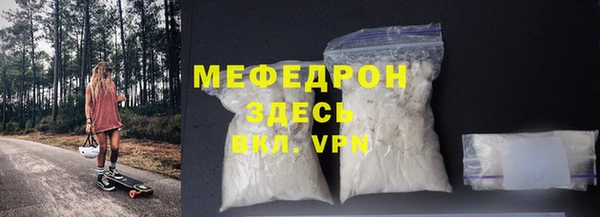 кокаин VHQ Протвино