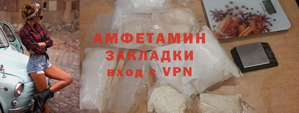 сатива Алзамай