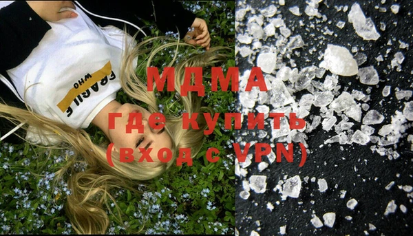 mdpv Алексин