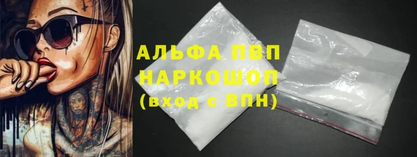винт Алексеевка