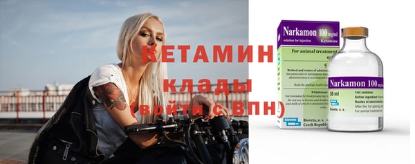mdpv Алексин