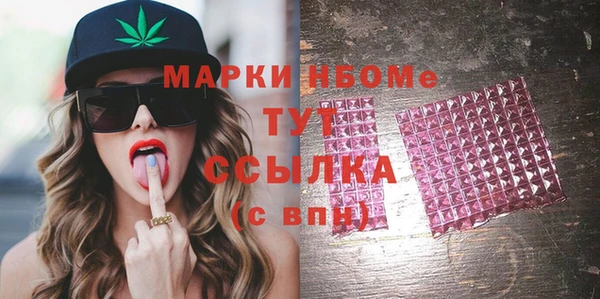mdpv Алексин