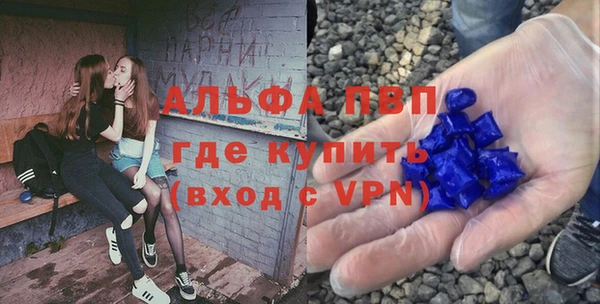 mdpv Алексин