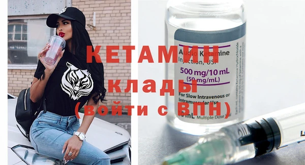 mdpv Алексин