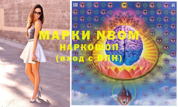 mdpv Алексин