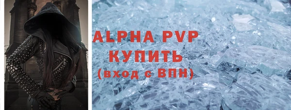 марки lsd Приозерск