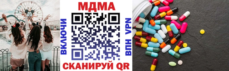 продажа наркотиков  Ковылкино  кракен вход  MDMA VHQ 