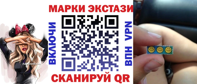 Марки NBOMe 1,8мг  Ковылкино 
